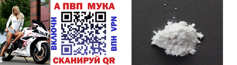 A-PVP крисы CK  Купить где  Дегтярск 