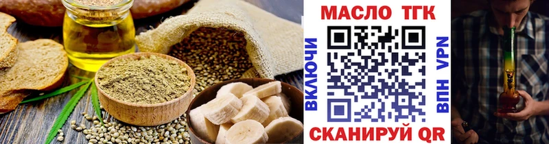 Cannafood конопля  Купить  Дегтярск 