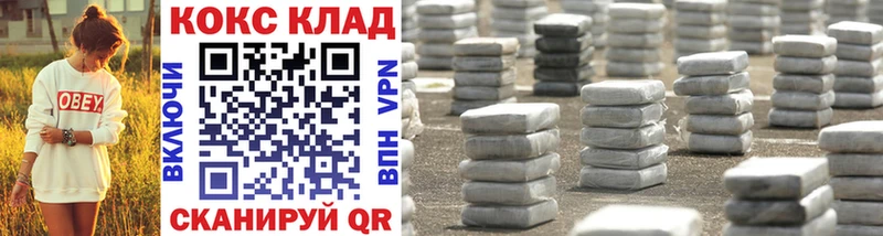 Кокаин Перу Дегтярск