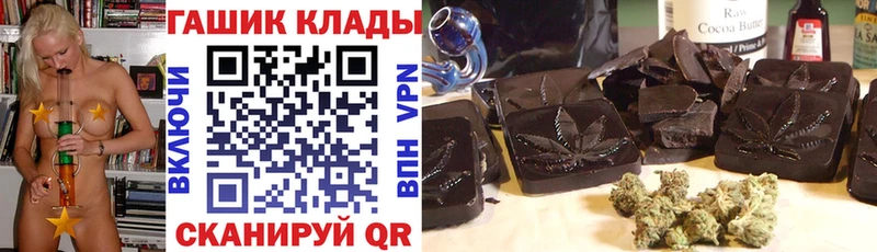 Купить где  Дегтярск  Гашиш Изолятор 