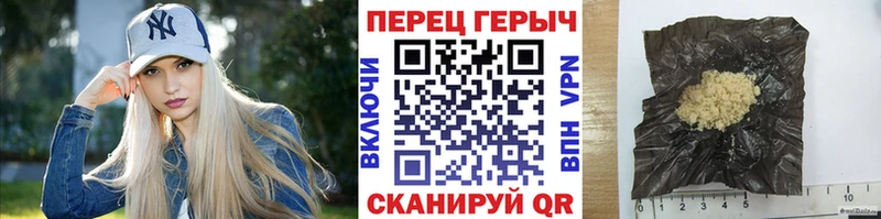 Купить  Дегтярск  Героин VHQ 