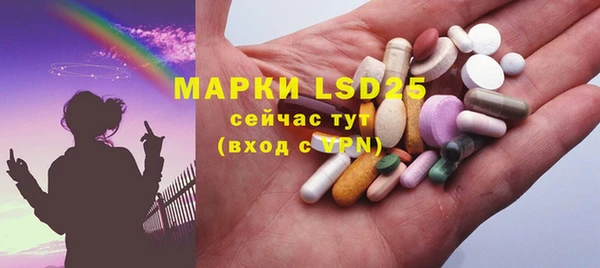 прущая мука Балахна