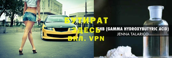прущие крисы Балабаново