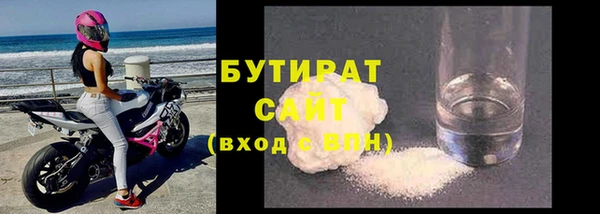 прущая мука Балахна
