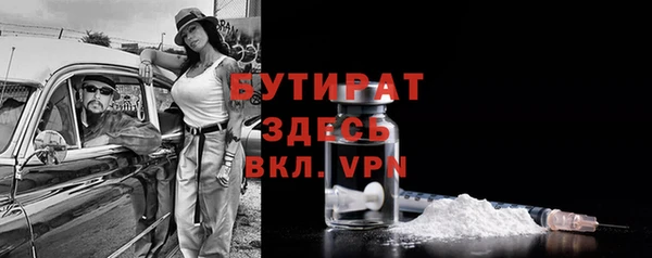 мескалин Баксан