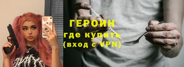 прущая мука Сосновоборск