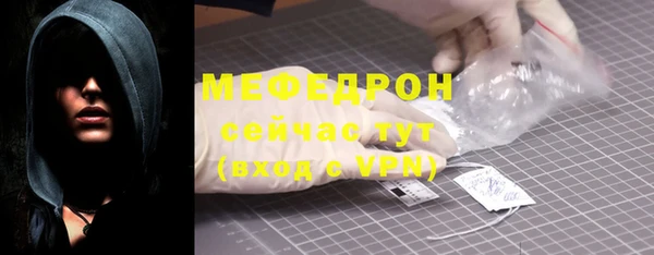 прущие крисы Балабаново
