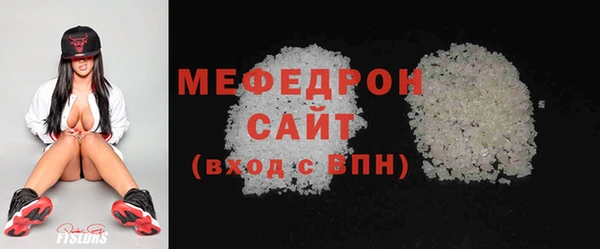 прущие крисы Балабаново