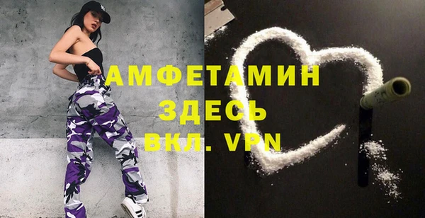 прущая мука Балахна