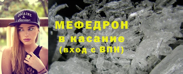 амф Сосновый Бор