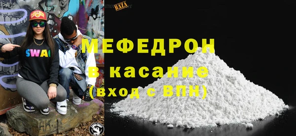 прущие крисы Балабаново