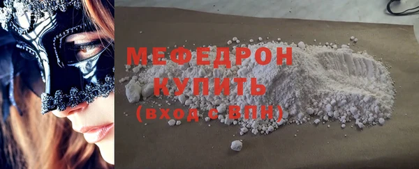 прущие крисы Балабаново