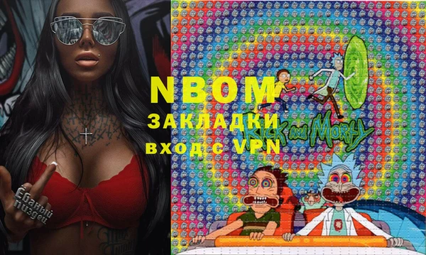 прущая мука Балахна