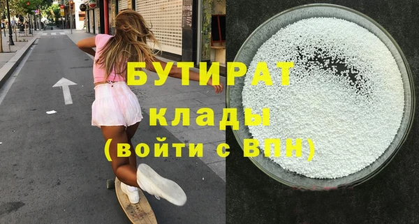 прущие крисы Балабаново
