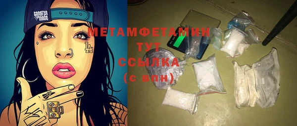 прущая мука Балахна
