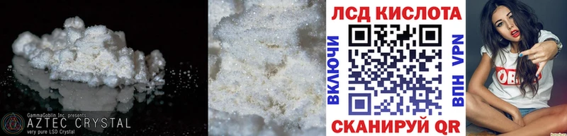 Купить закладки  Дегтярск  ЛСД экстази ecstasy 