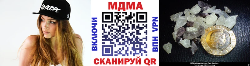 MDMA VHQ  Купить закладки  Дегтярск 
